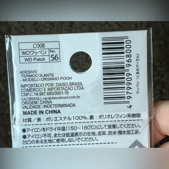 Disney Winnie the Pooh Piglet Tigger Eeyore Iron-On Embroidered Patch Wappen - Picture 5 of 6